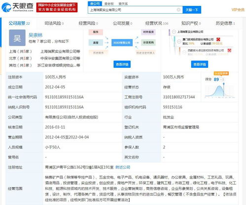紫光學(xué)大子公司與浙江銀潤簽署酒店管理租賃合同暨關(guān)聯(lián)交易公告