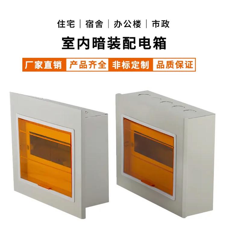 工廠直銷P30配電箱非標定制指南 為您的動力配電需求提供精準解決方案